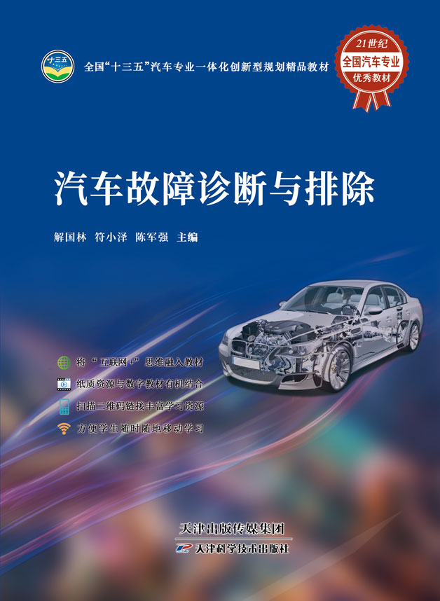 故障排除与解决方案